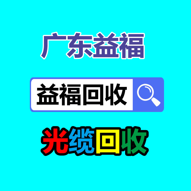 電動叉車用蓄電池回收